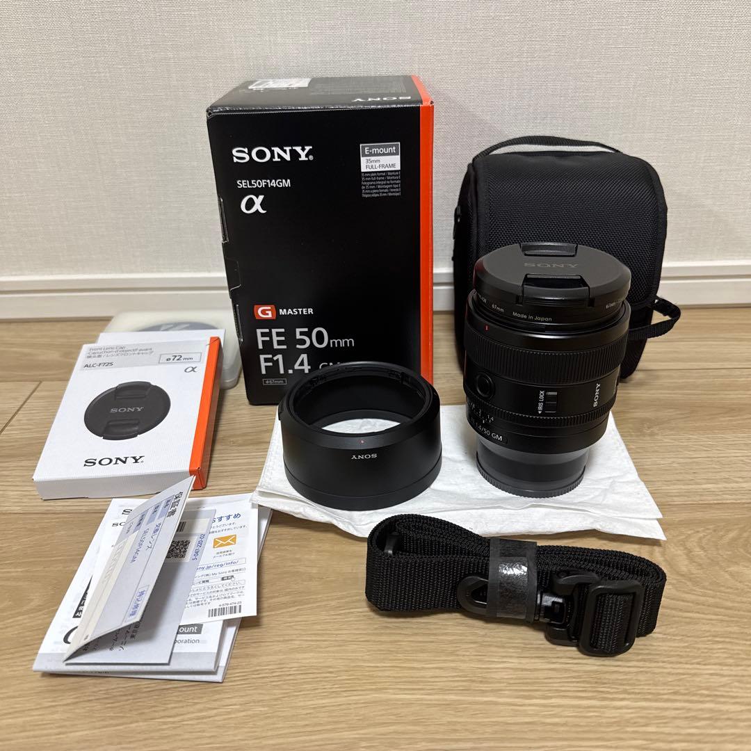 【美品】SONY FE 50mm F1.4 GM（付属品全てあり、おまけ付き）