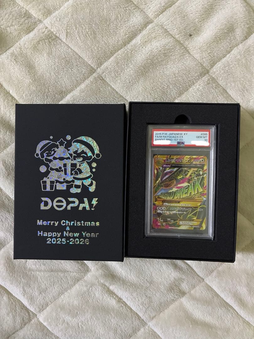 MレックウザEX UR XY7 095/081 PSA10 クリスマス仕様黒箱付