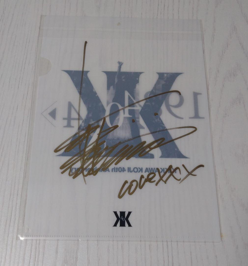 吉川晃司 40th Anniversary クリアファイル