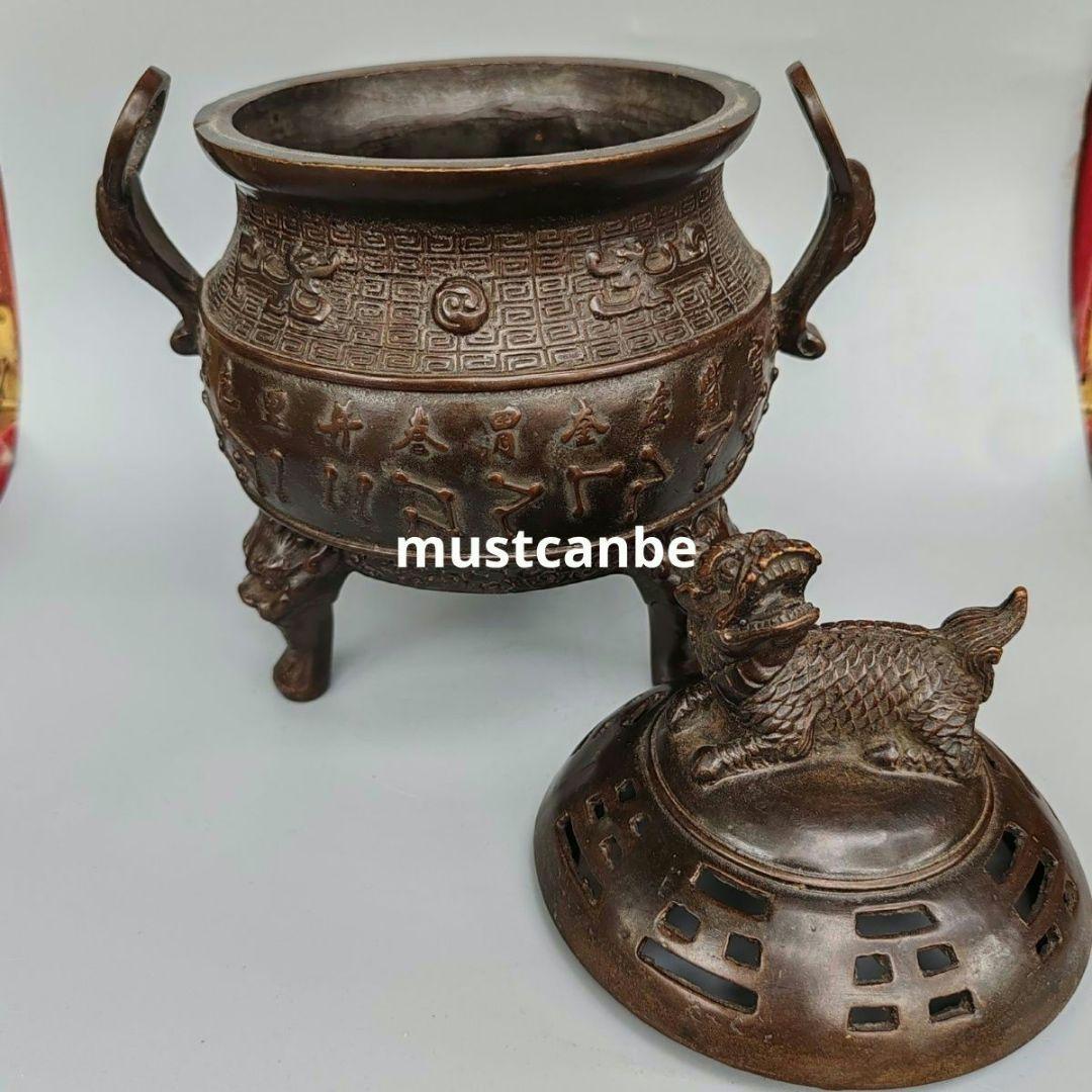 銅器 香炉 二十八星宿薫香炉 香道具 仏具 開運 風水 招財 工芸品 置物