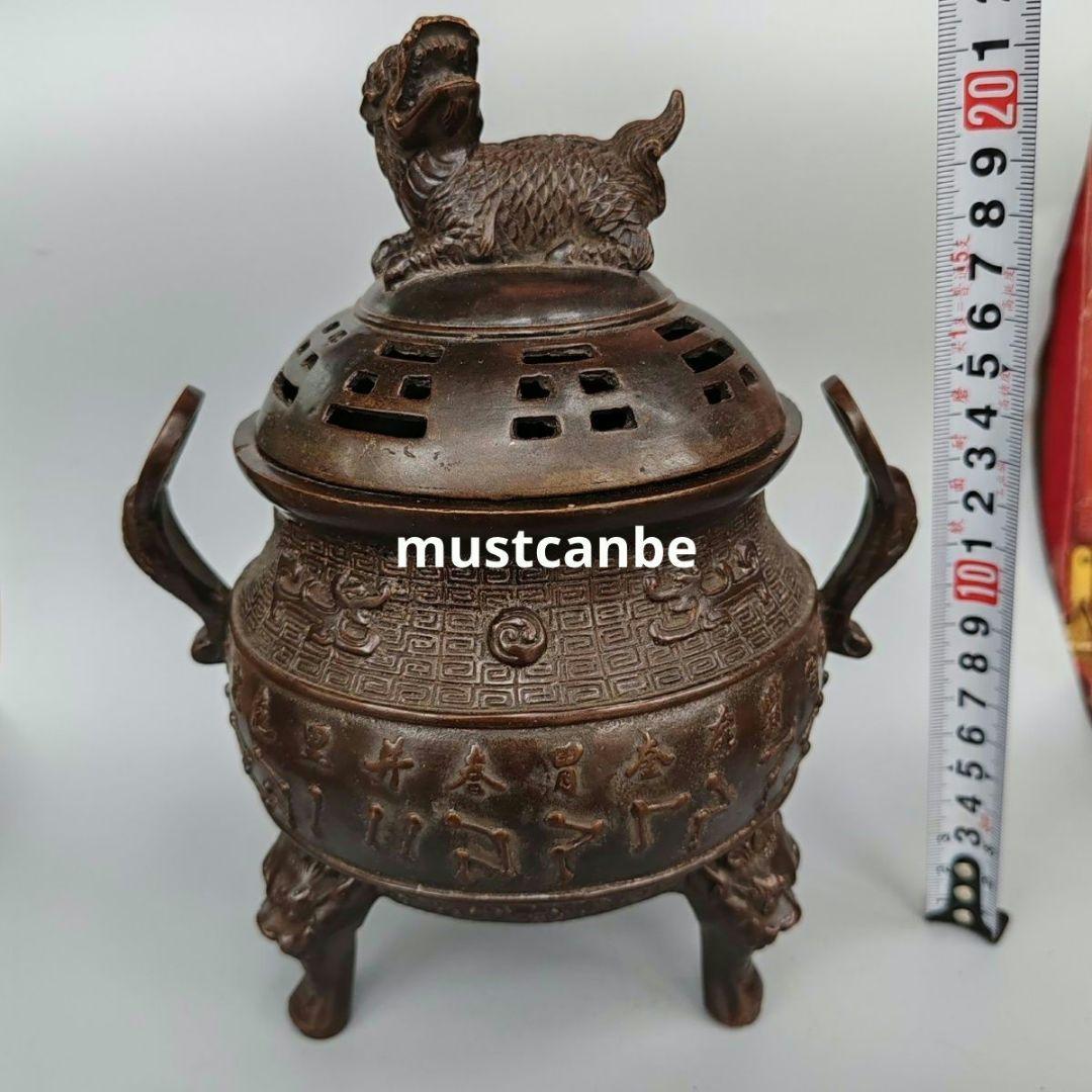 銅器 香炉 二十八星宿薫香炉 香道具 仏具 開運 風水 招財 工芸品 置物