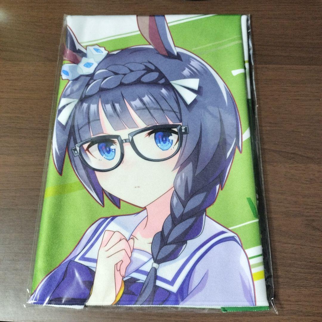 ウマ娘 公式 応援タオル ゼンノロブロイ 新品未開封品