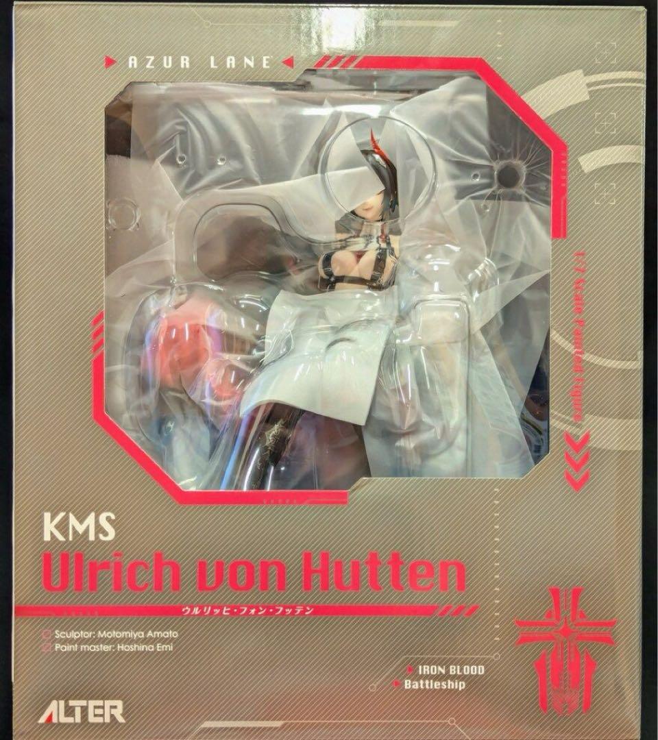 アズールレーン ウルリッヒ フォン フッテン アルター フィギュア