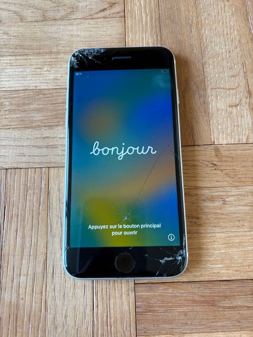 iPhone SE 第2世代ホワイト 画面ひび割れあり
