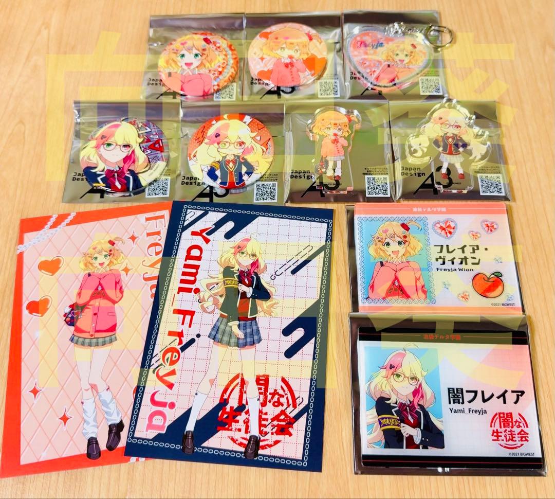 マクロスΔ 池袋デルタ学園 フレイア 11点セット