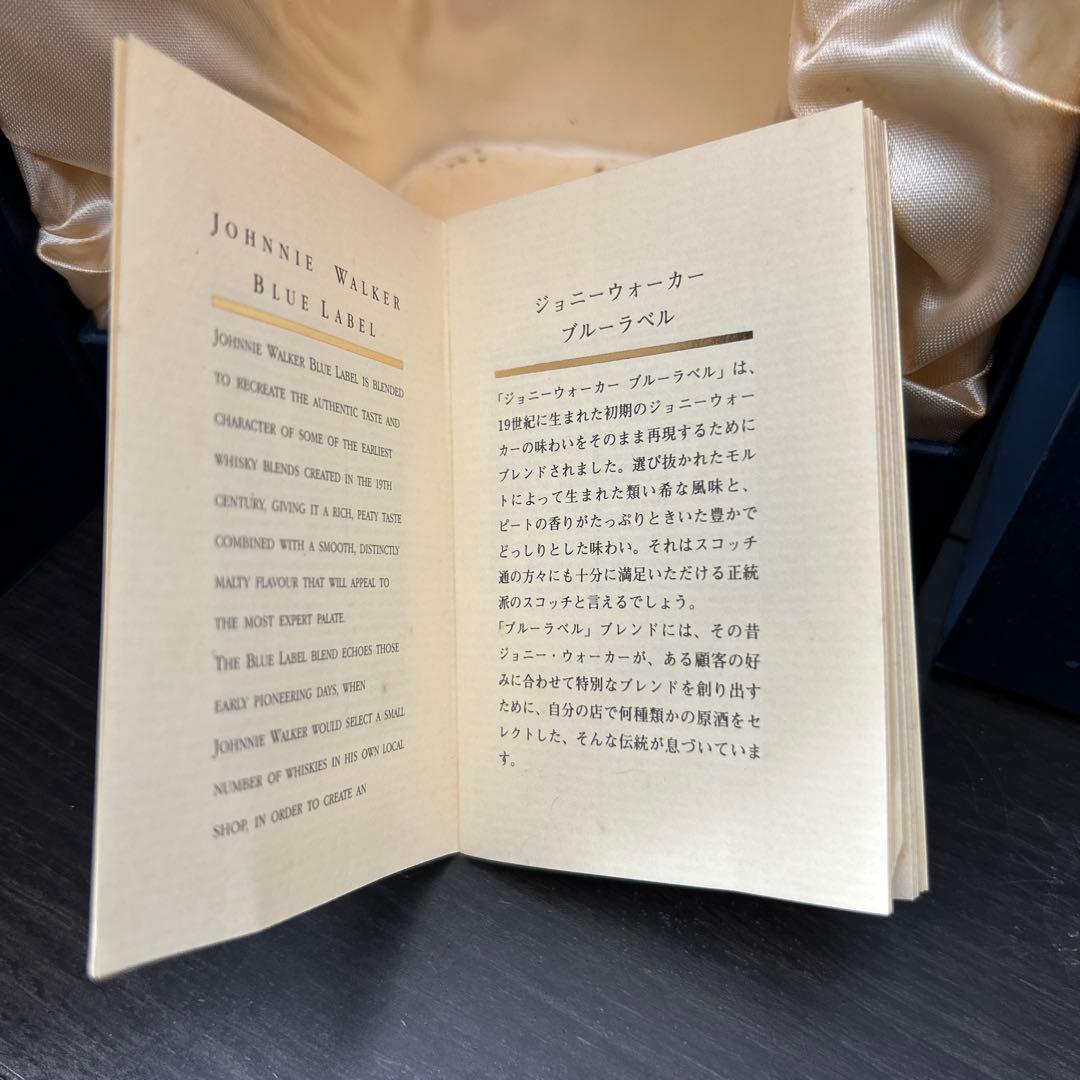 Johnnie Walker Blue Label スコッチウイスキー