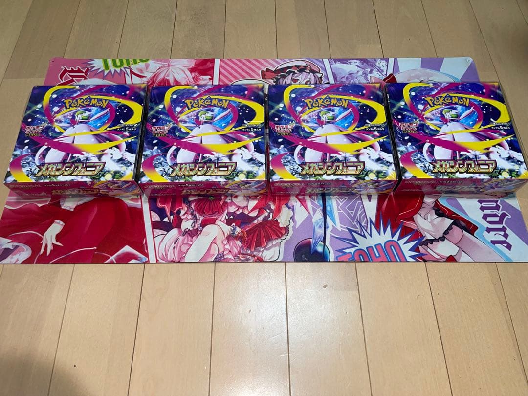 (新品未開封)ポケカ メガブレイブ4BOX メガシンフォニア4BOX 計8BOX