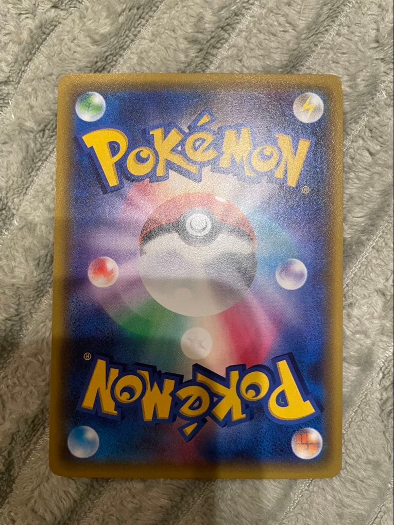 ヒトカゲ リザード リザードン セット