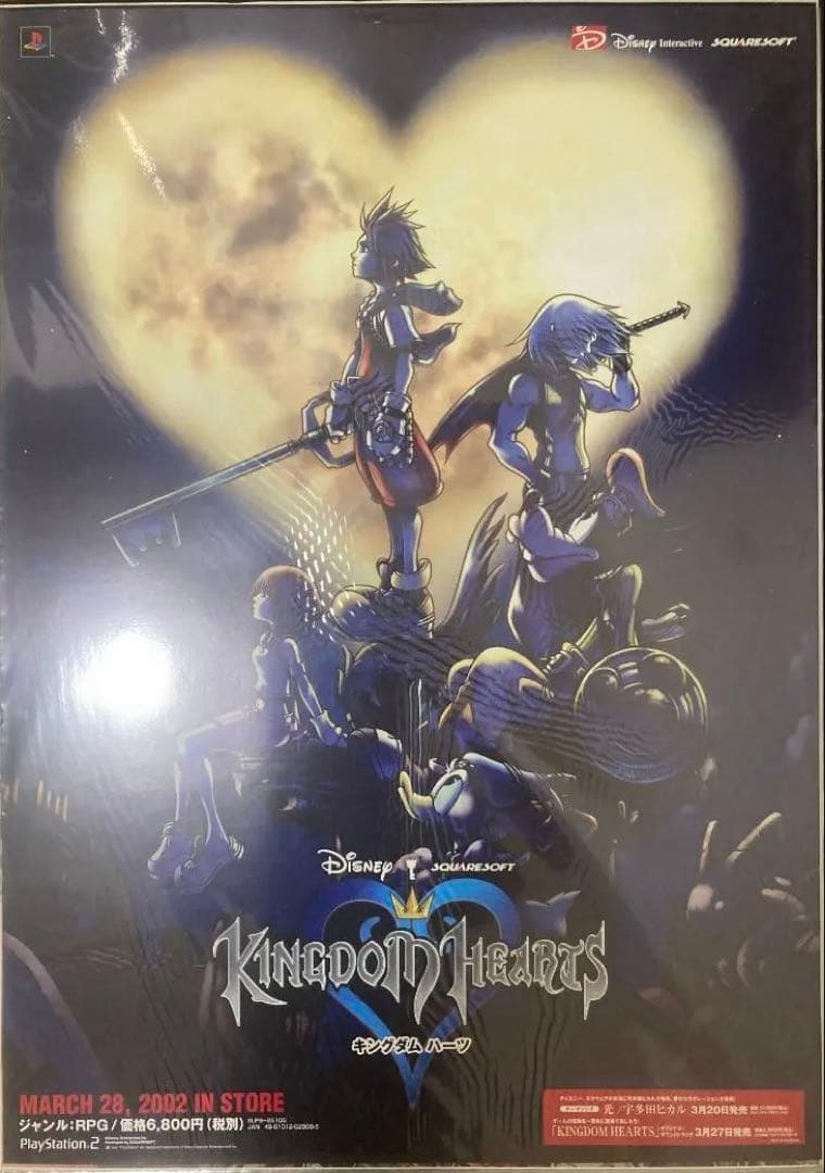 希少　店頭用　キングダムハーツ　販促ポスター