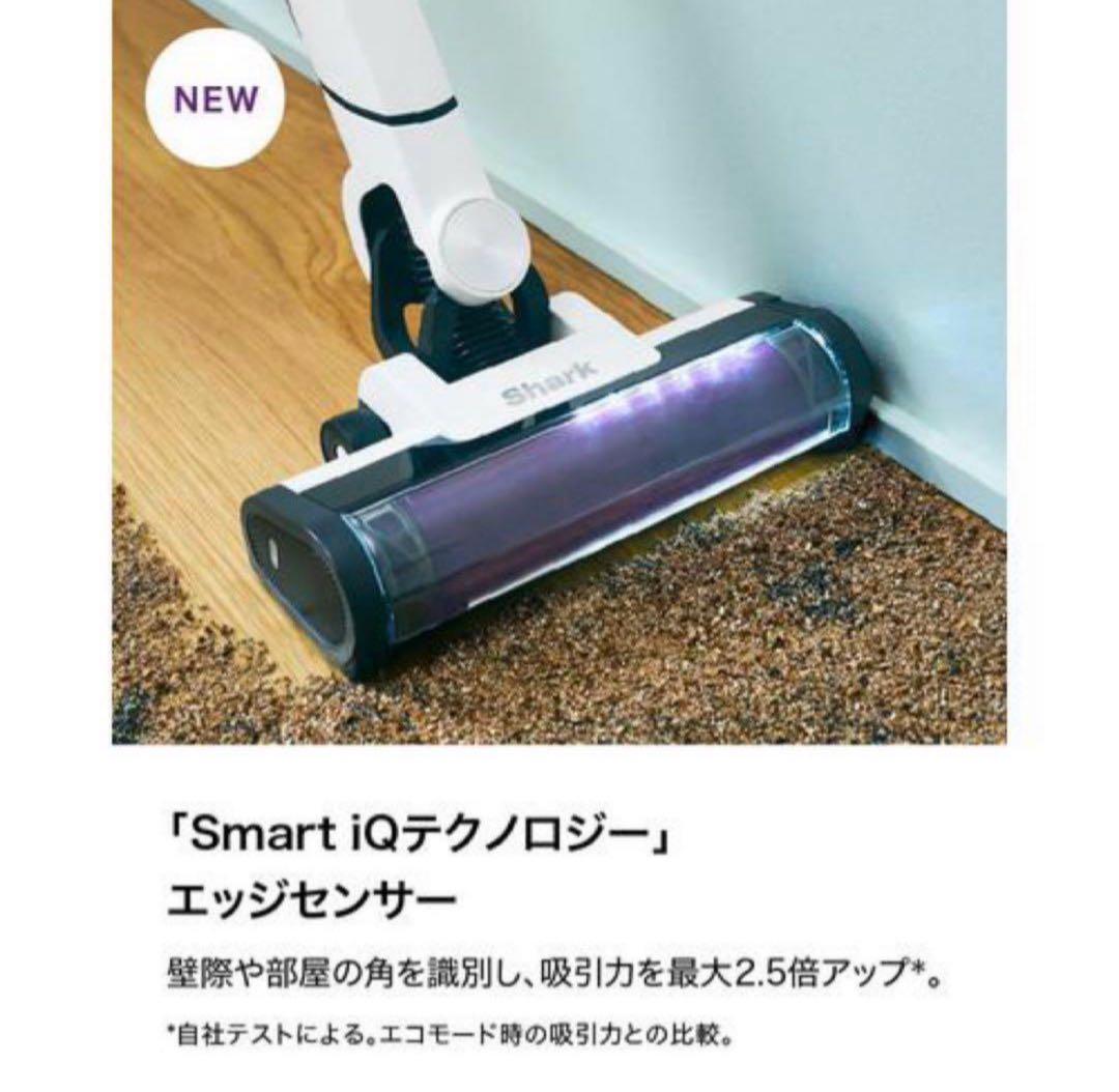 【本日限定値下げ！】【新品】シャーク LC400JOR EVOPOWER