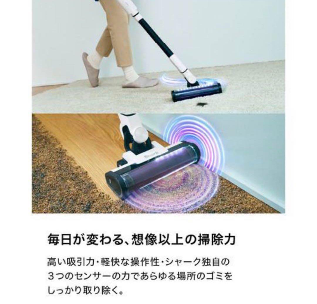 【本日限定値下げ！】【新品】シャーク LC400JOR EVOPOWER