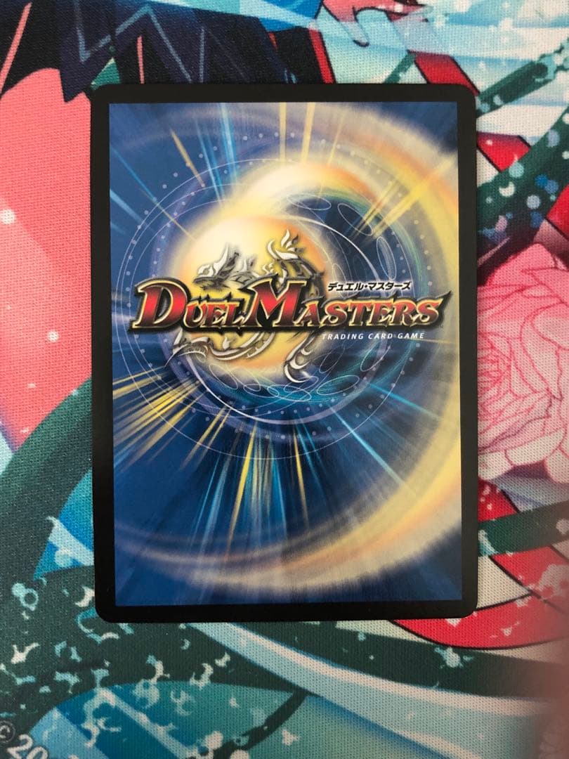 王闘竜皇 ボルシャックドラゴン シークレット