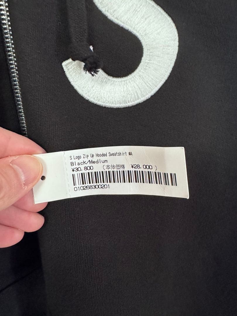 【極美品】supreme S Logo Hooded Sweatshirt