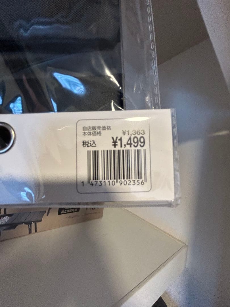 ★新品★ アルペンアウトドアーズ アルミユニットテーブル88 【おまけ付】