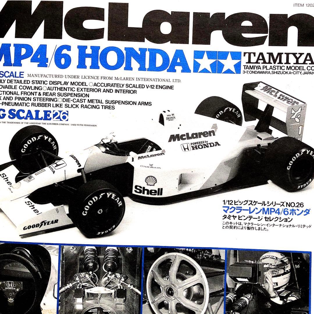 1/12マクラーレン MP4/6‼️マルボロデカール付き