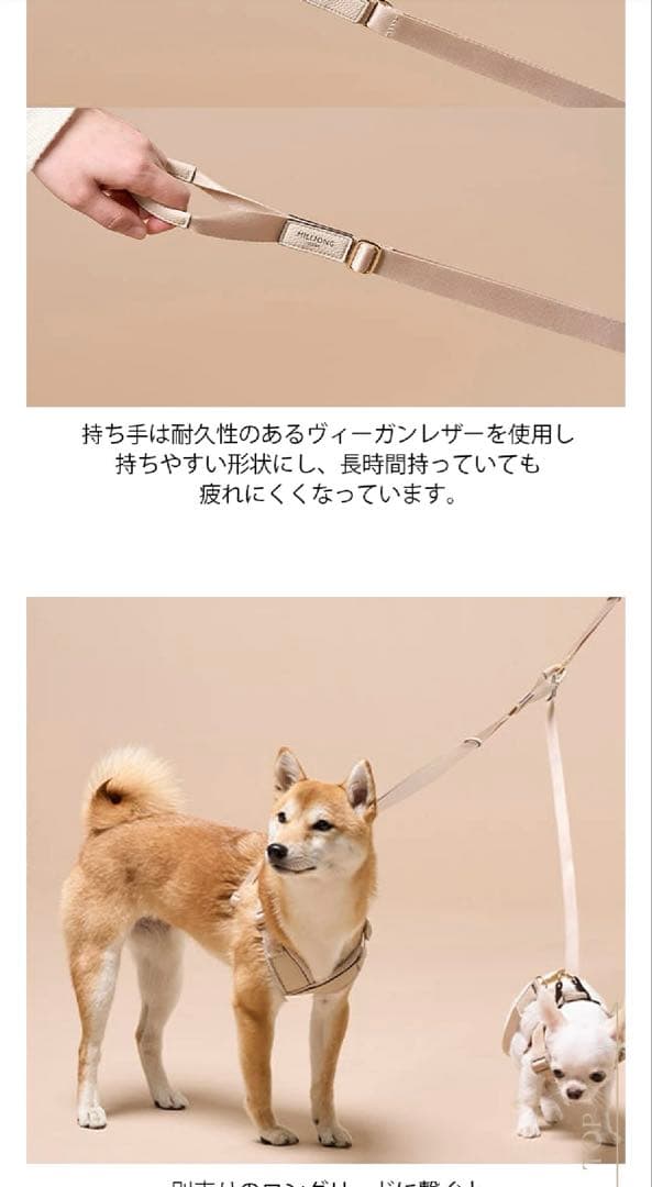 【新品未使用】MILLIONG ミリオン MONDE ハーネスとリード