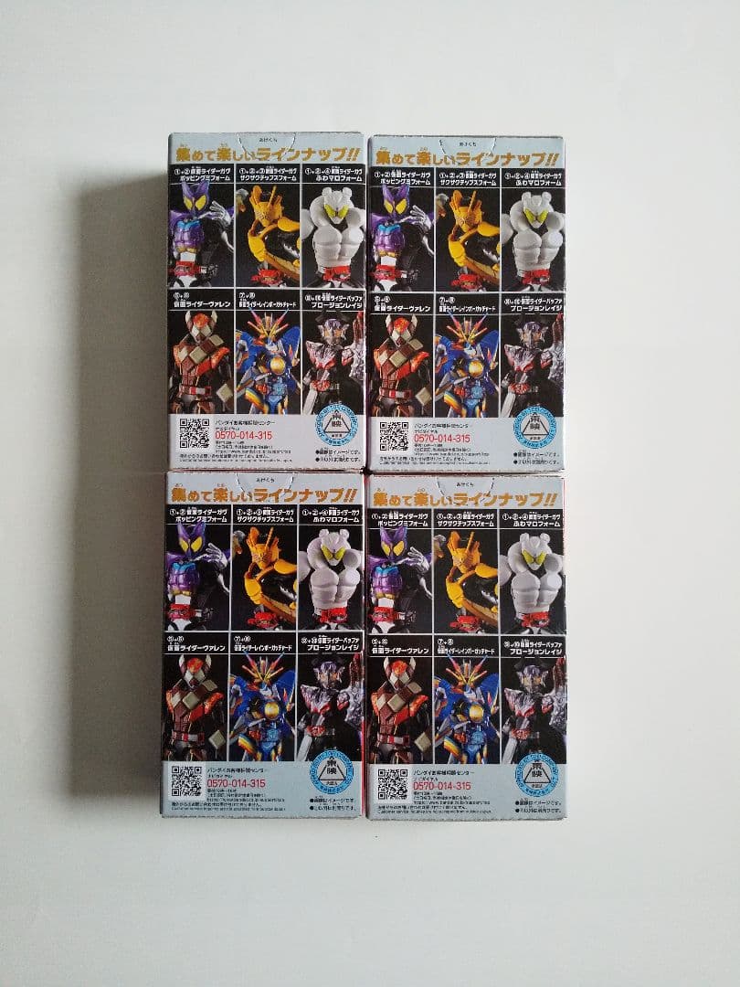 装動 仮面ライダーガヴ ポッピングミフォーム ヴァレン 4個セット