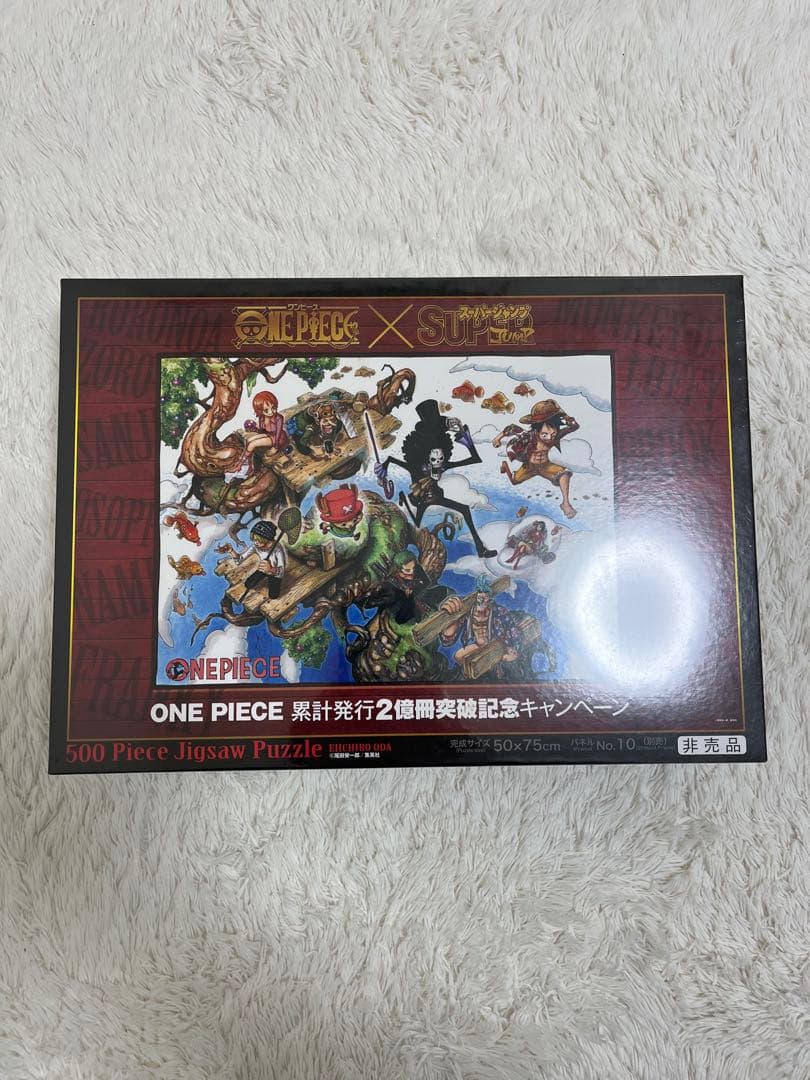 ONE PIECE 500ピースジグソーパズル　2億冊突破キャンペーン　非売品
