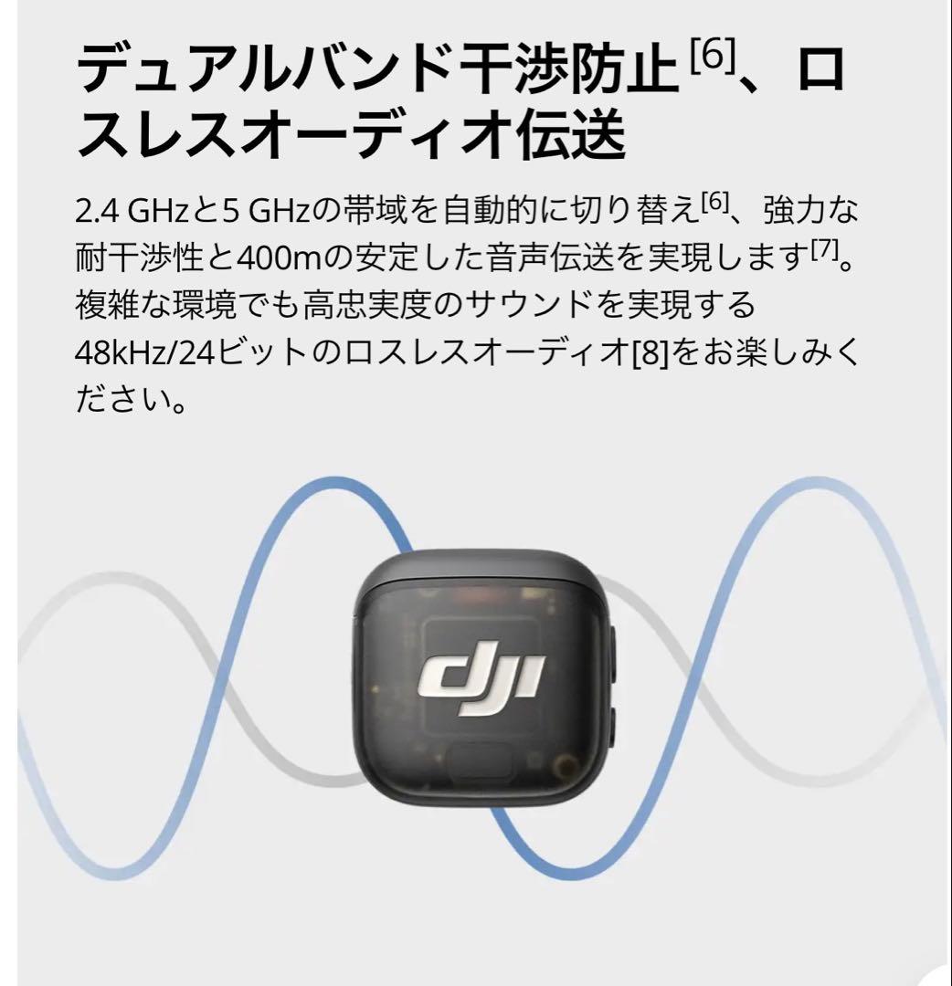 DJI Mic 3 トランスミッター 美品 付属品完備 ワイヤレスマイク
