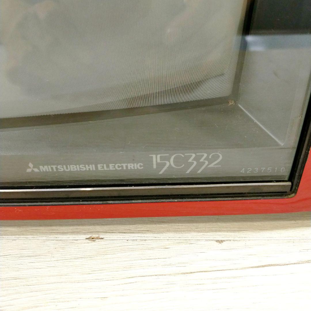 昭和レトロ　ブラウン管テレビ　15C332　三菱　84年製