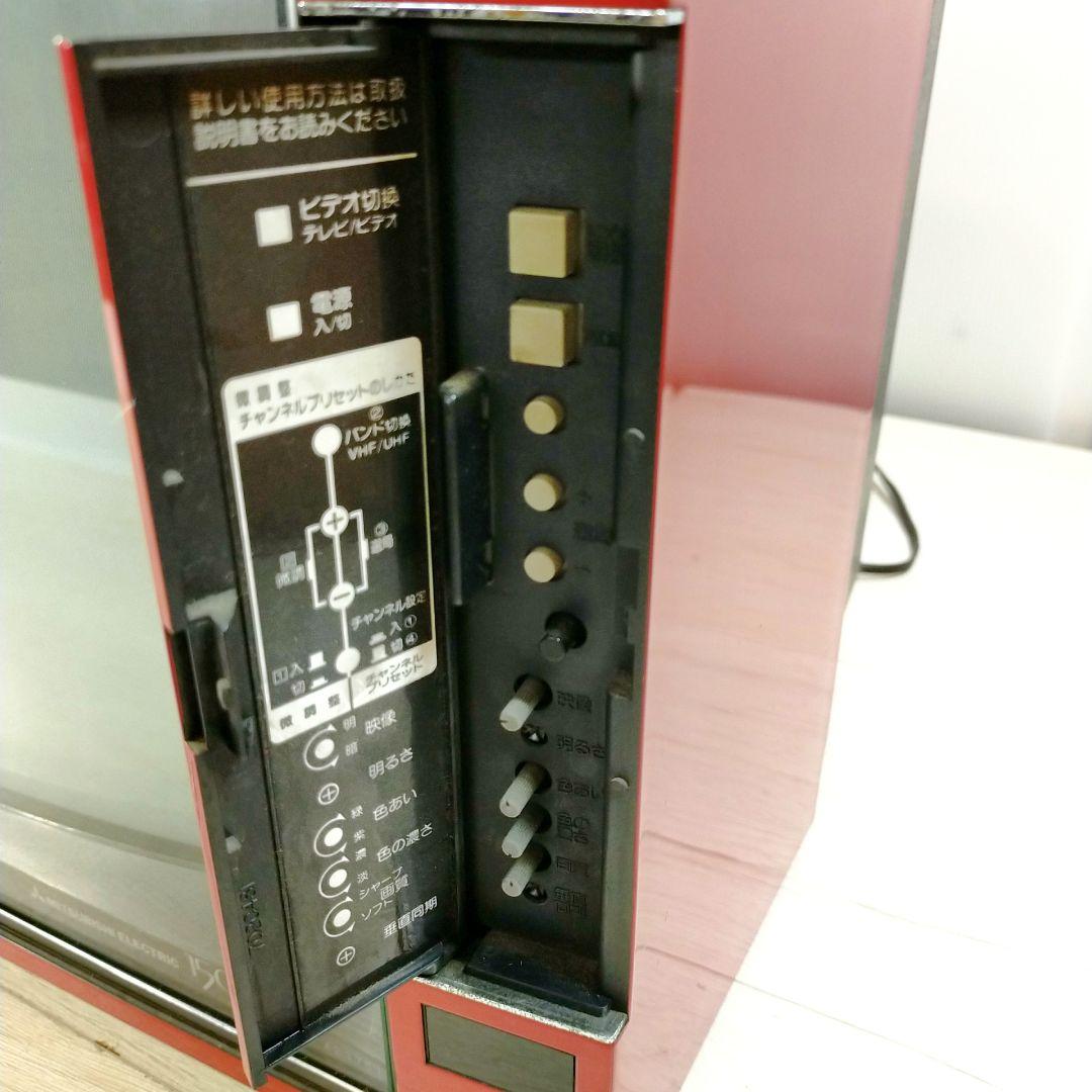 昭和レトロ　ブラウン管テレビ　15C332　三菱　84年製