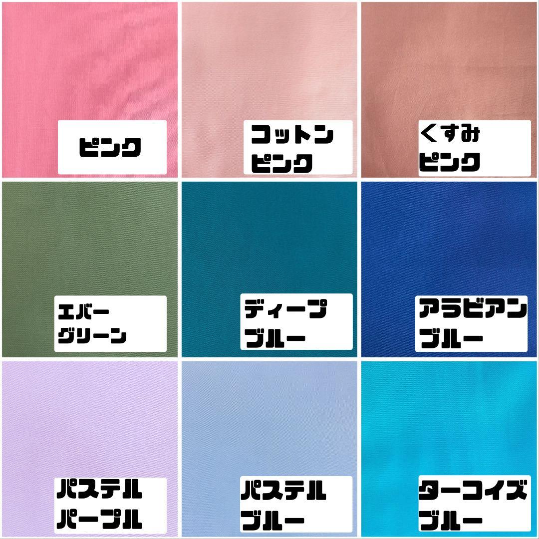 【オーダー・MUGI SUKLAA 】フクロモモンガ ポーチ