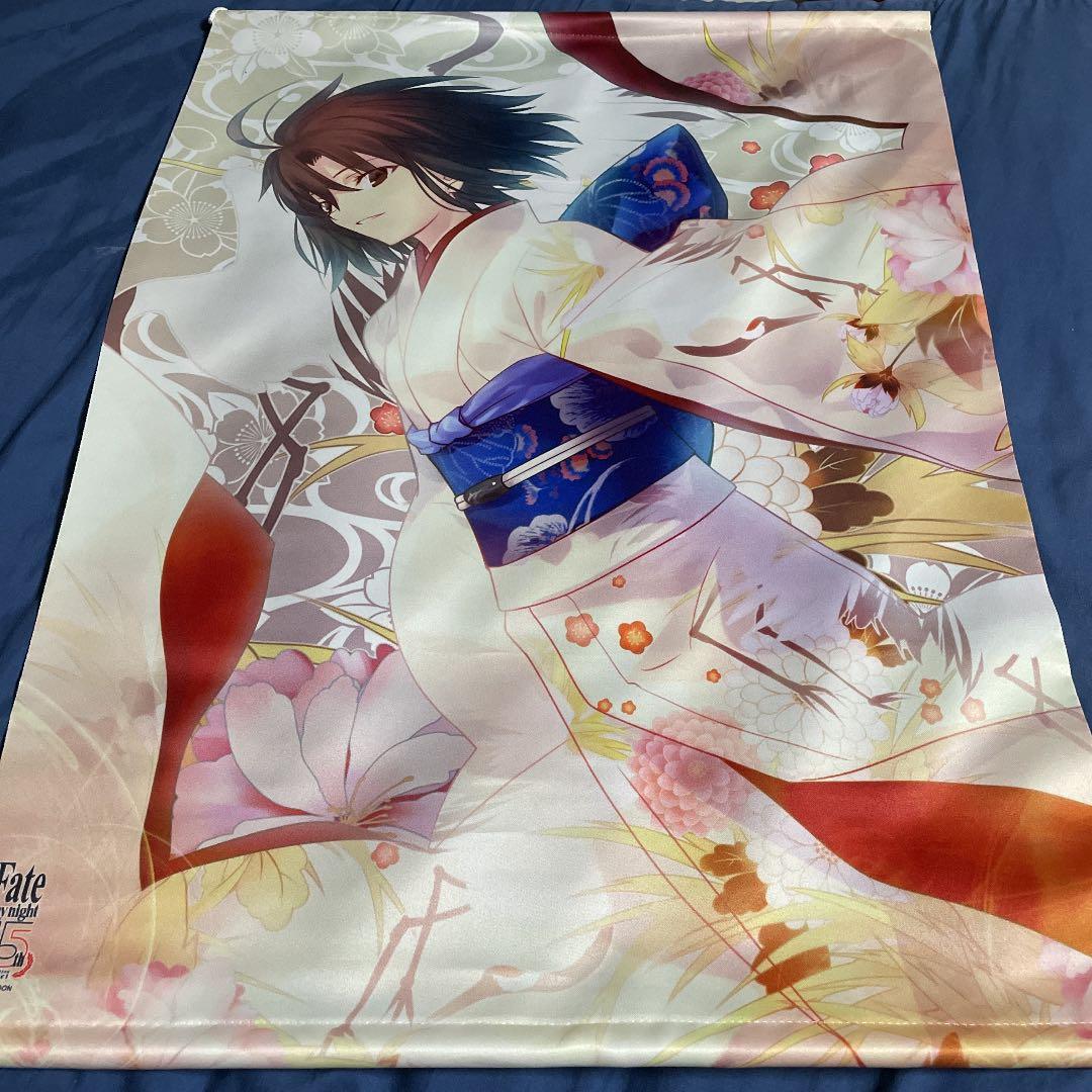 Fate タペストリー