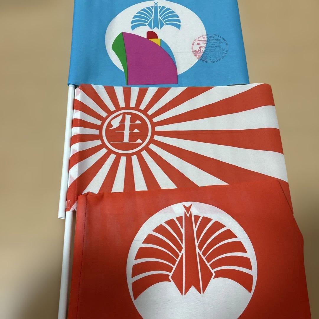 椎名林檎　東京事変　旗　13本