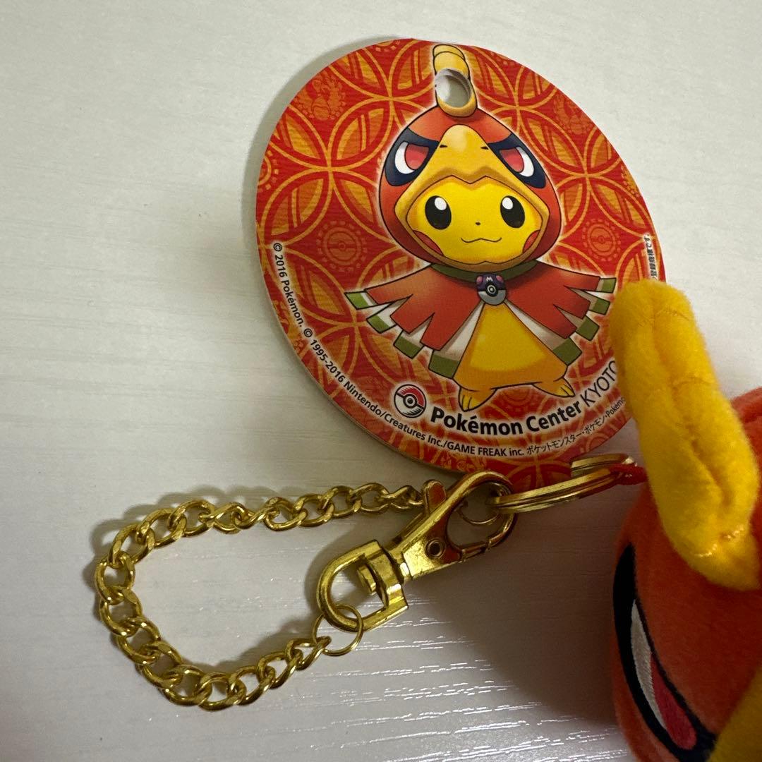 ポケモンセンター ホウオウ ポンチョを着たピカチュウ キーホルダー