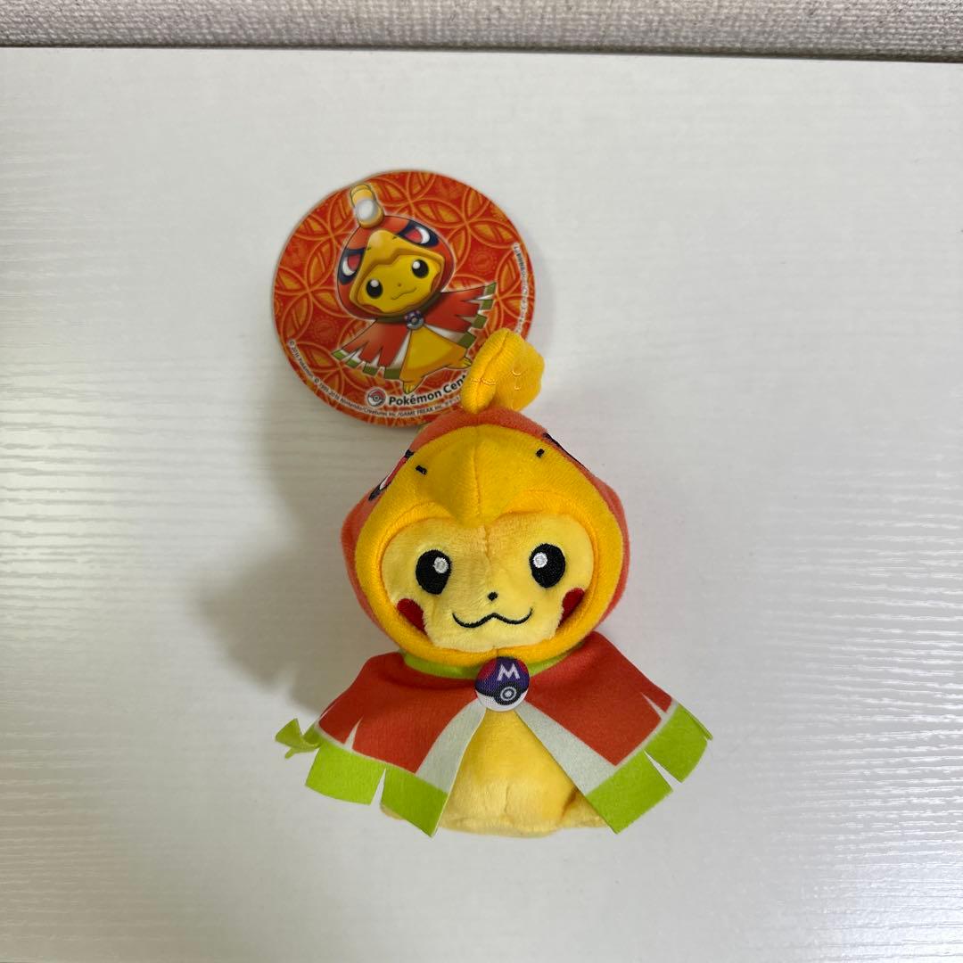 ポケモンセンター ホウオウ ポンチョを着たピカチュウ キーホルダー