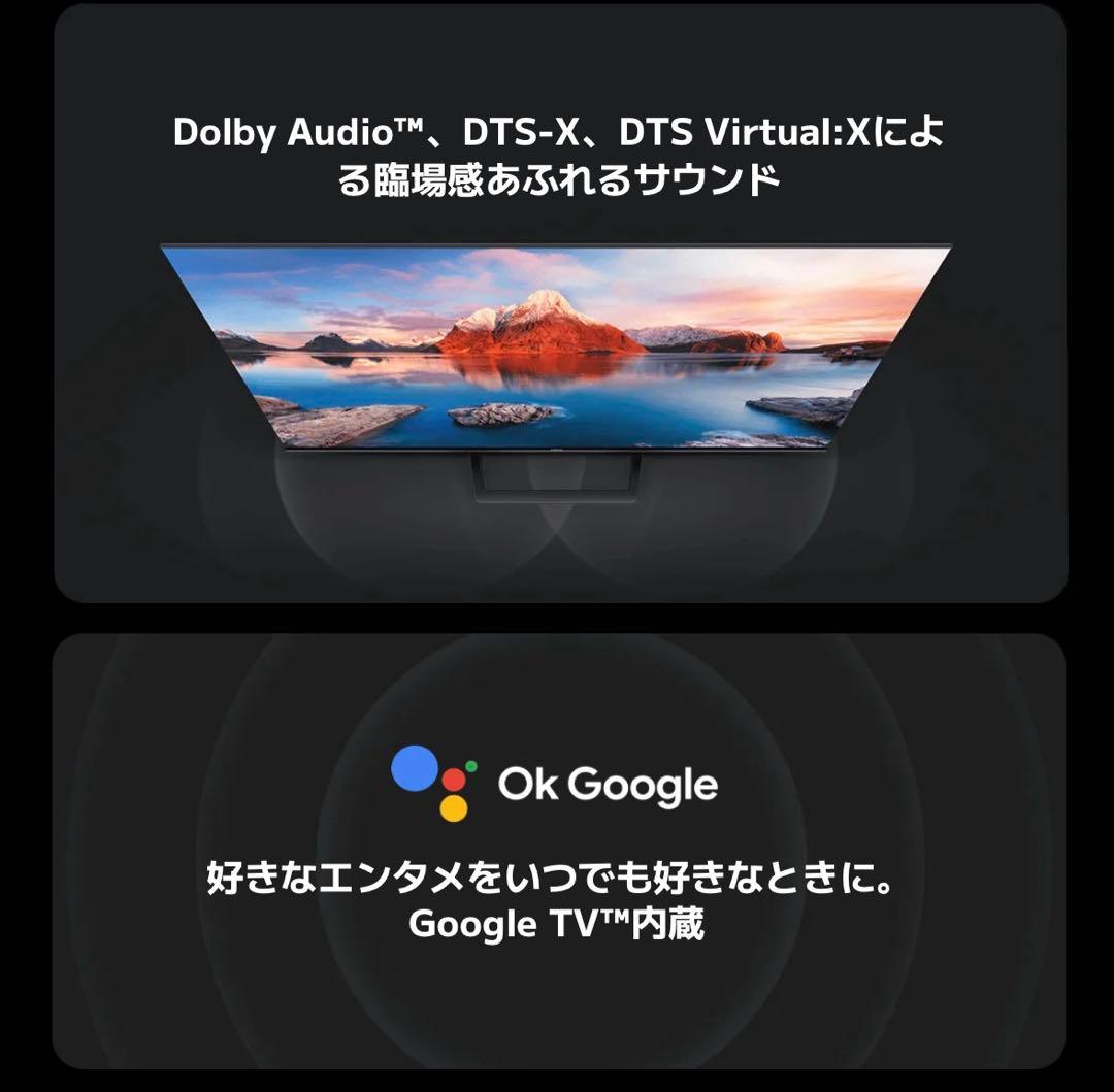 Xiaomi シャオミ 43インチテレビ 4K 新品 L43M8-A2TWN