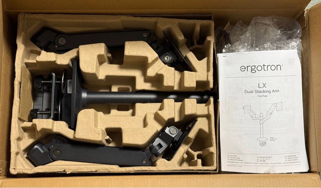 エルゴトロン LX デュアルスタッキングアーム モニターアーム 縦/横型 長身