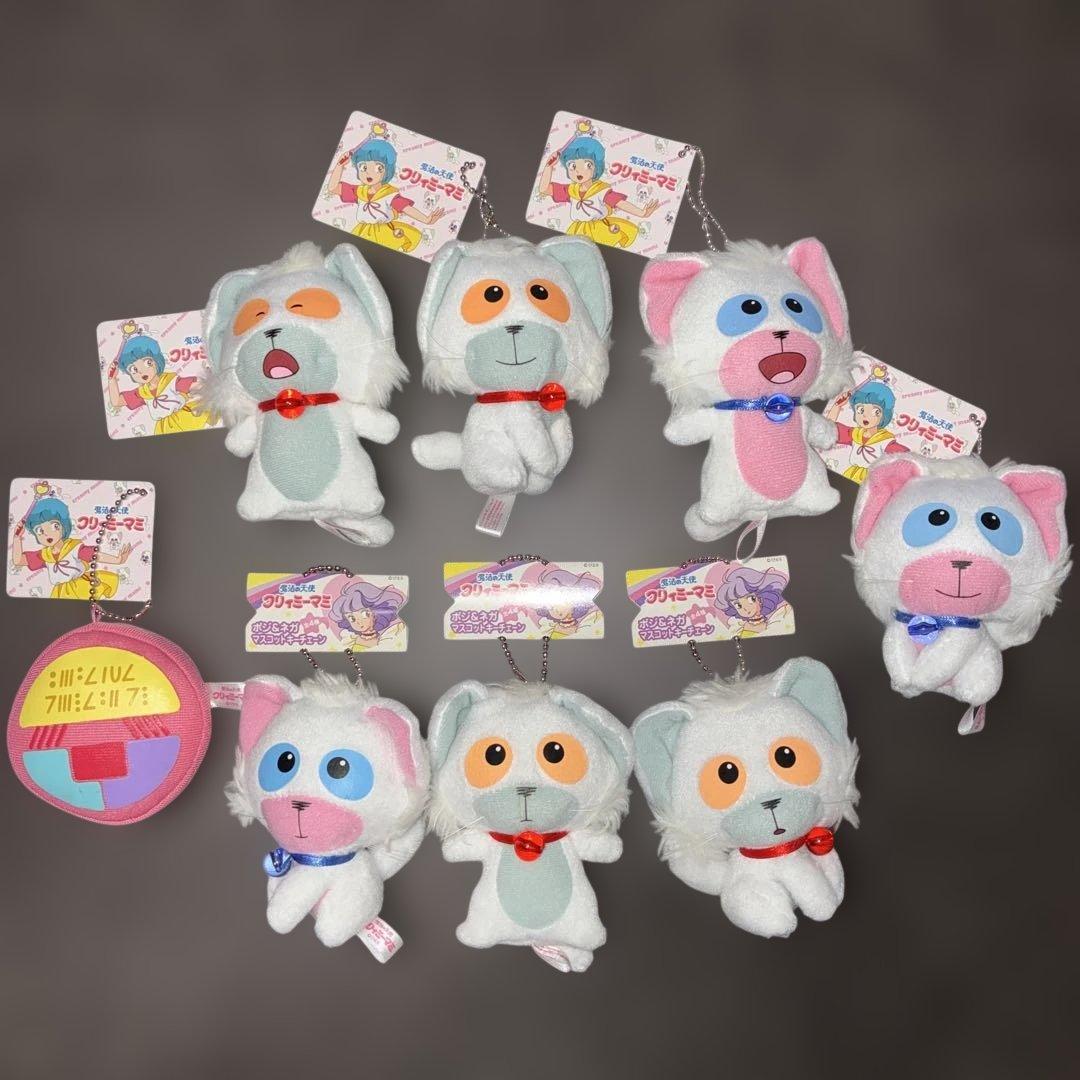 【匿名配送:8個セット】魔法の天使クリィミーマミ ぬいぐるみキーホルダー