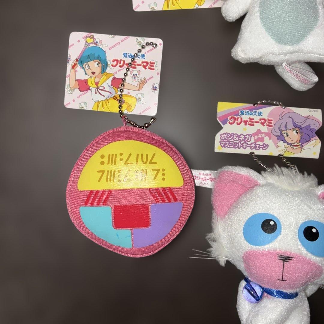 【匿名配送:8個セット】魔法の天使クリィミーマミ ぬいぐるみキーホルダー