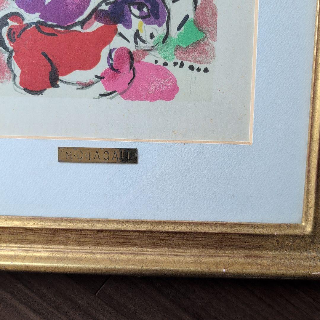 M. Chagall 金色フレーム