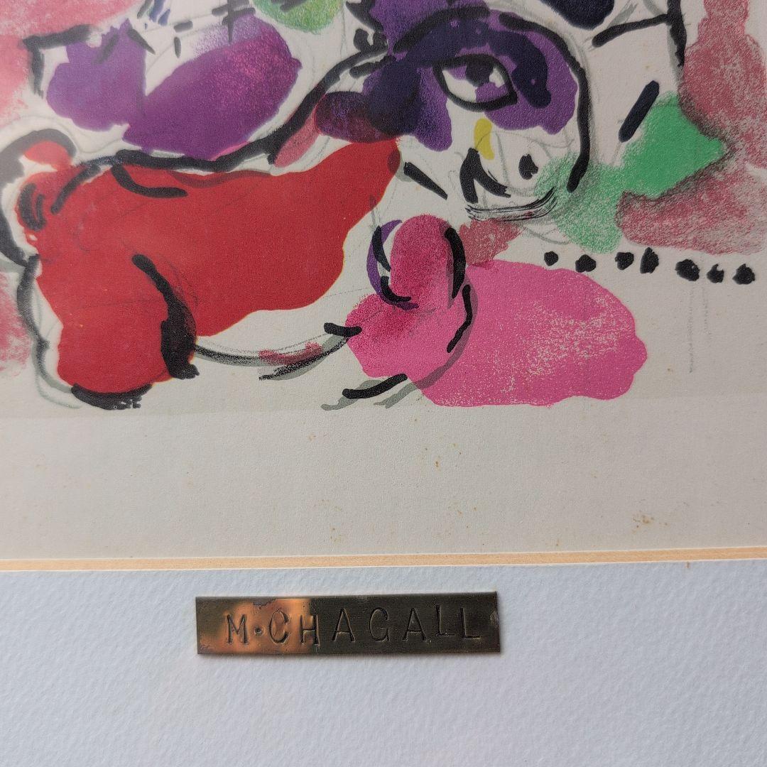 M. Chagall 金色フレーム