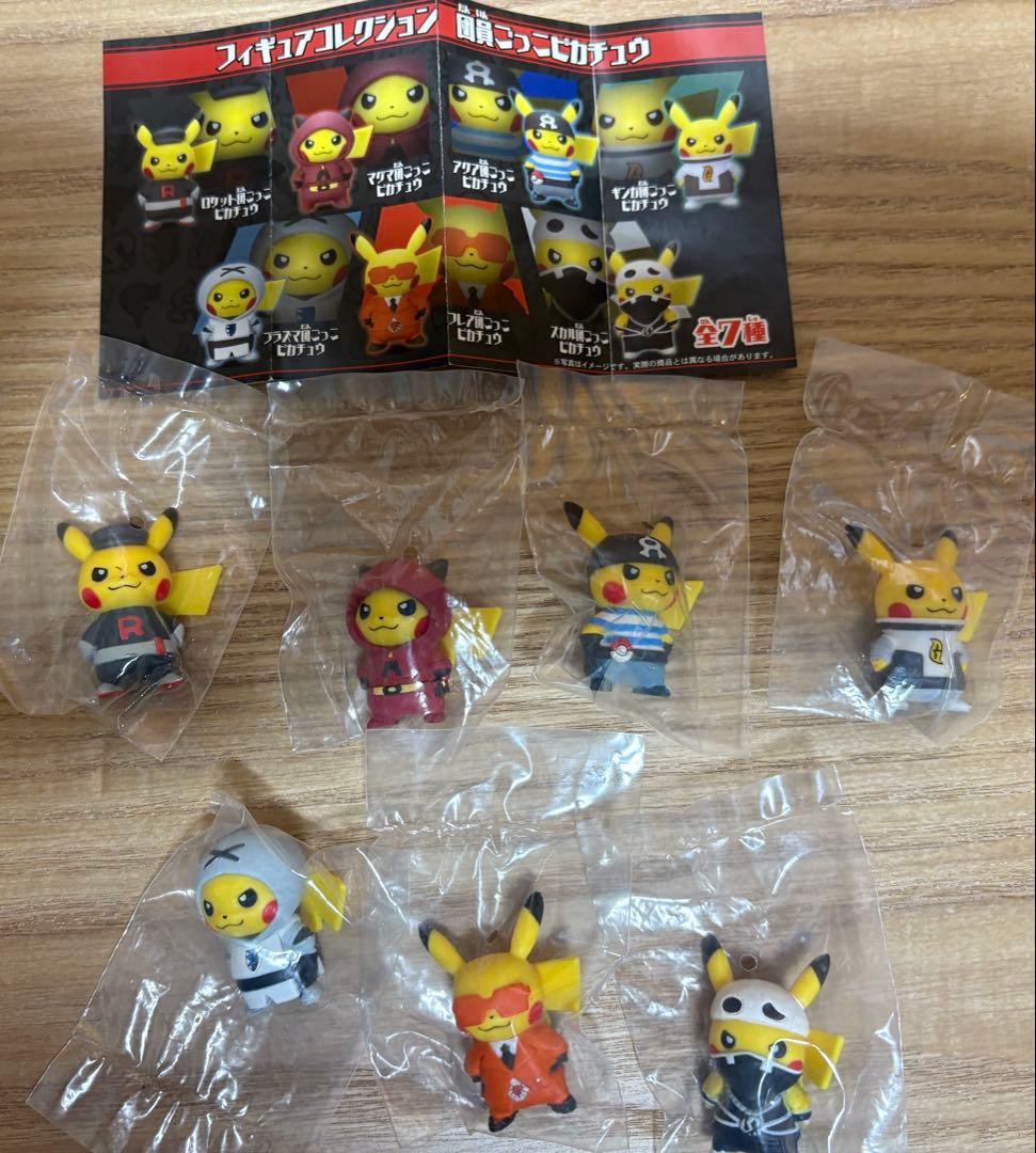 フィギュアコレクション　ボスごっこピカチュウ　団員ごっこピカチュウ　フルコンプ
