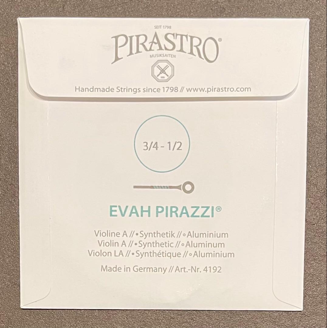 エヴァ•ピラッツィ バイオリン弦 E,A,D,G線セット (1/2-3/4)