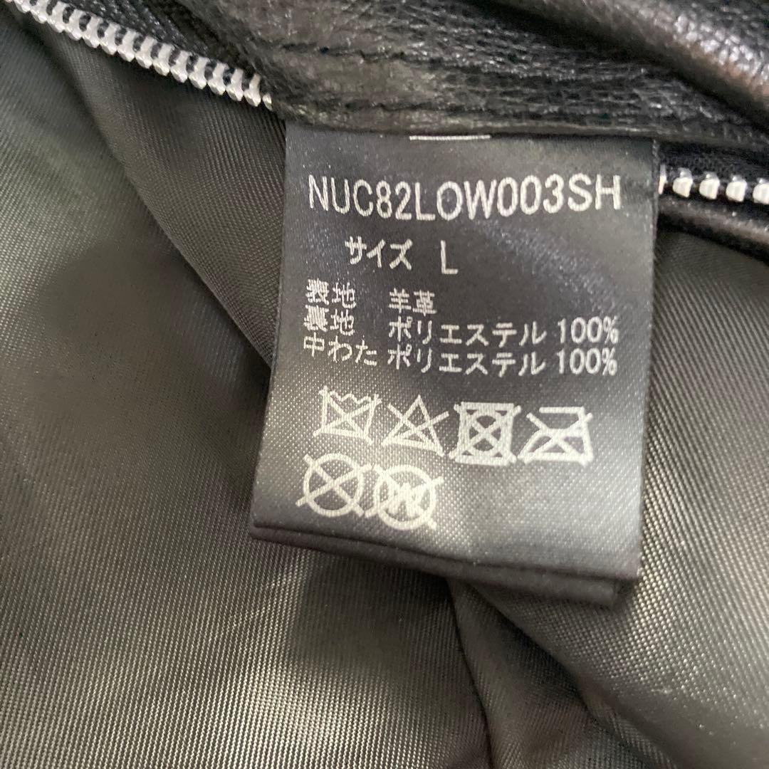 美品 ナノユニバース シングルライダースジャケット L 羊革 ブラック 黒