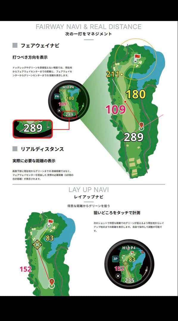 ク*！様 Shot Navi VELLIX Ｖ14 GPSゴルフウォッチ