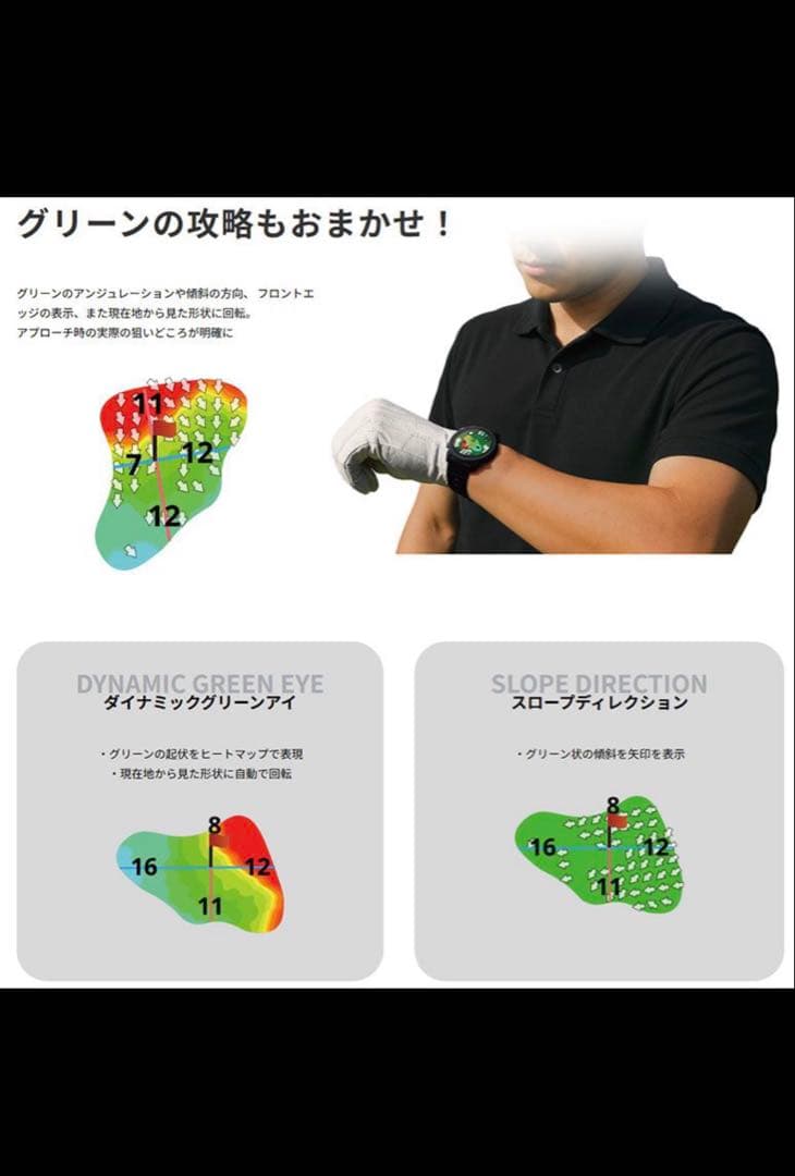 ク*！様 Shot Navi VELLIX Ｖ14 GPSゴルフウォッチ