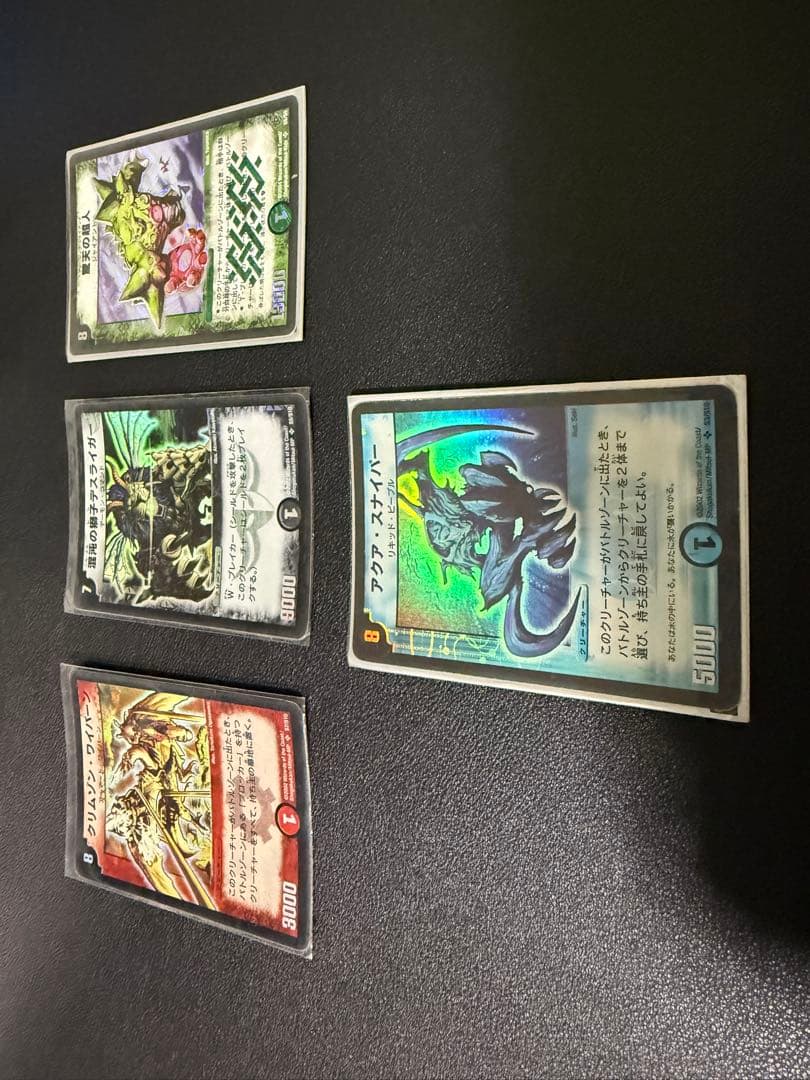 デュエルマスターズ 初期ボルメテウスホワイトドラゴン他