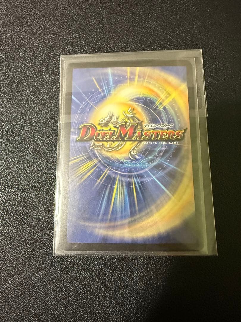 デュエルマスターズ 初期ボルメテウスホワイトドラゴン他