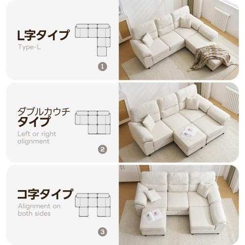 PU ソファ ソファーセット 5人掛け 2-5人掛け L字 クッション付 肘付き
