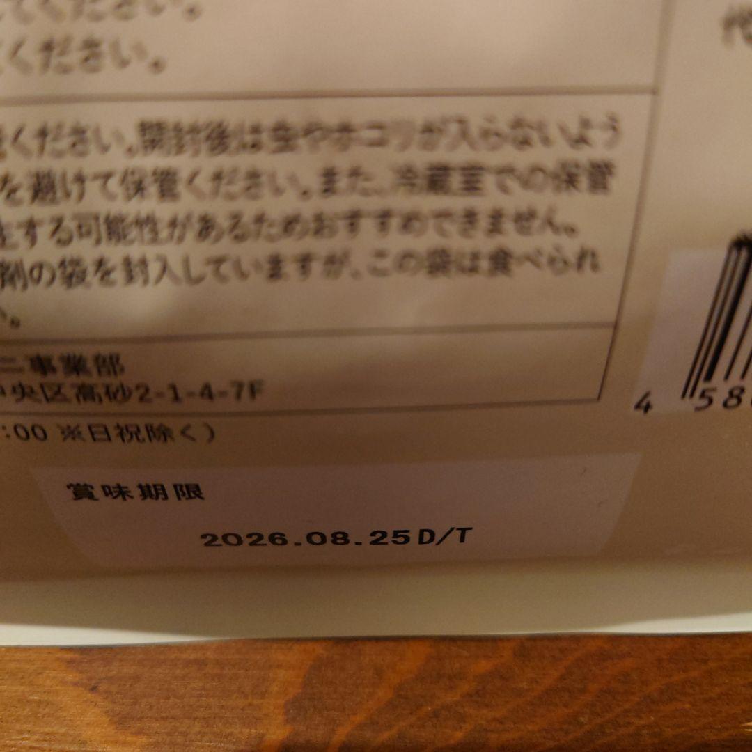 【新品未開封】コノコトトモニ このこのごはん　1kg✕2袋