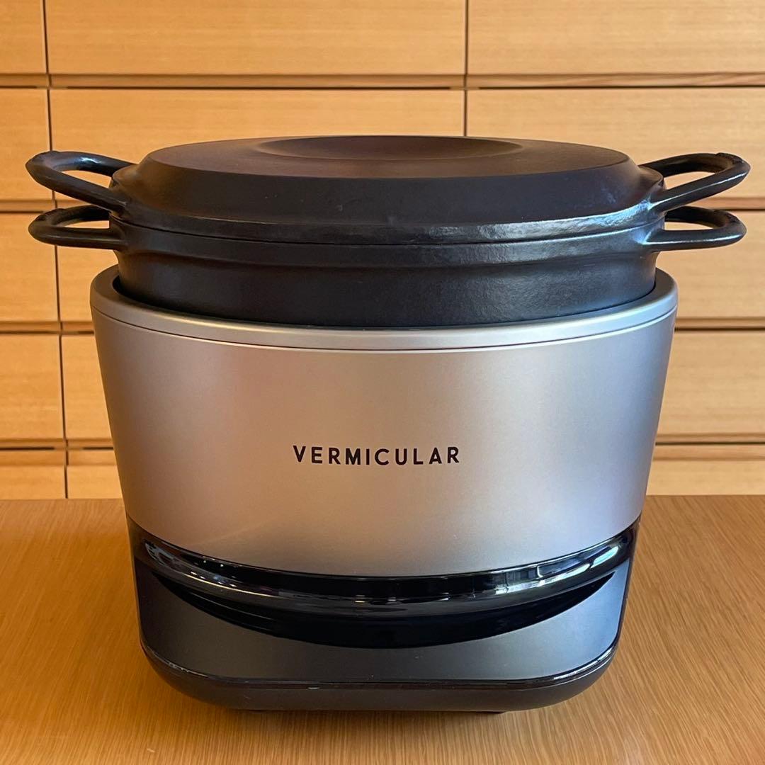 VERMICULAR ライスポット バーミキュラ シルバー RP23A-SV