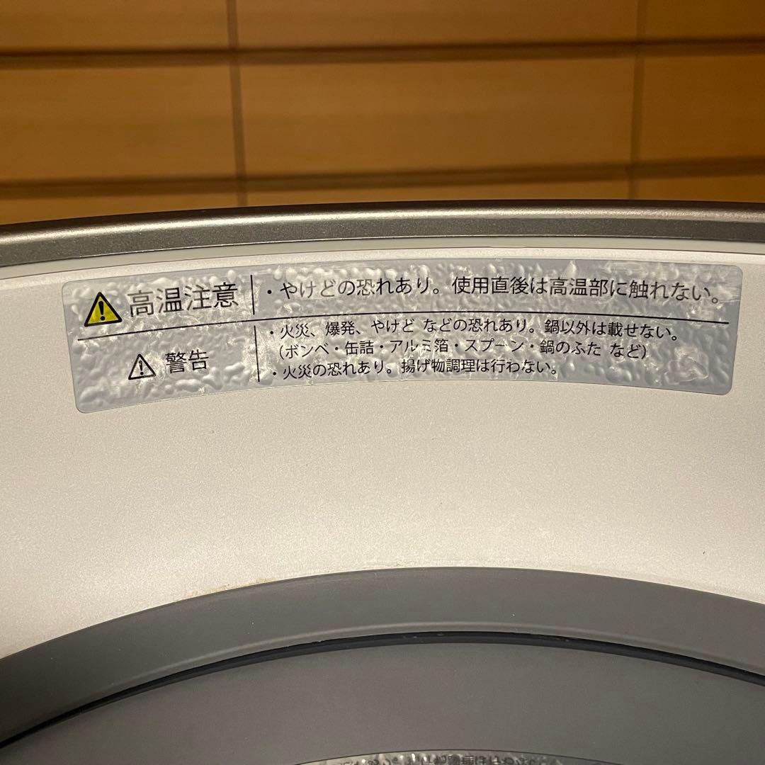 VERMICULAR ライスポット バーミキュラ シルバー RP23A-SV