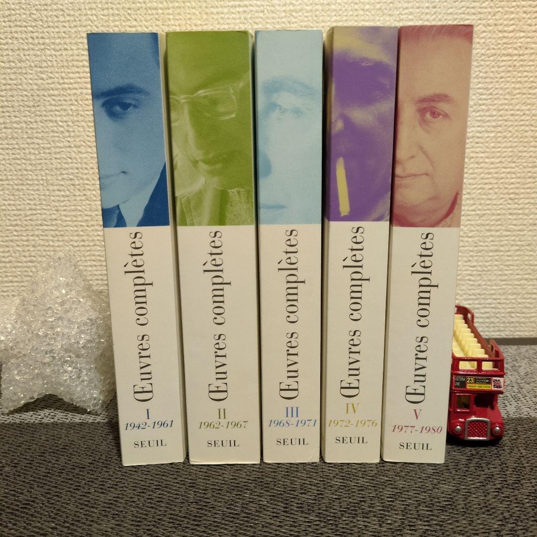 ロラン・バルト全集 フランス語版 Œuvres complètes 全5巻揃い