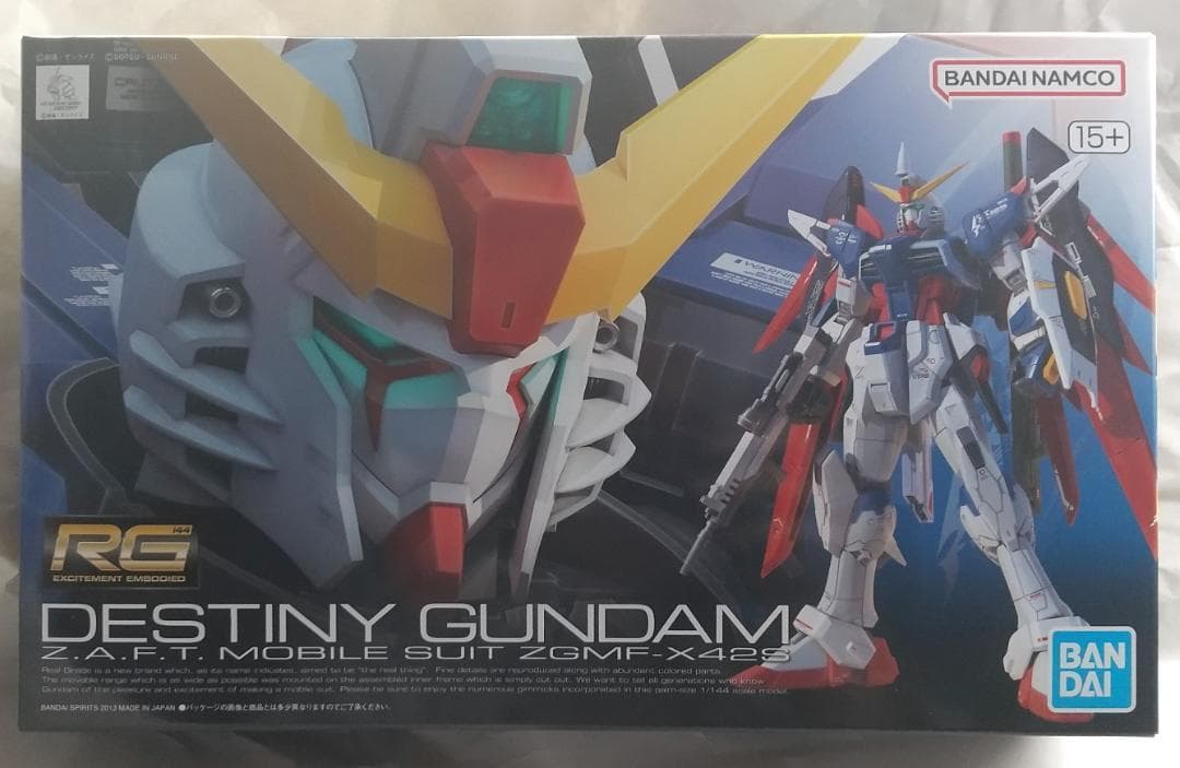 新品未開封　ストライクフリーダム デスティニー アカツキ　シャイニング セット