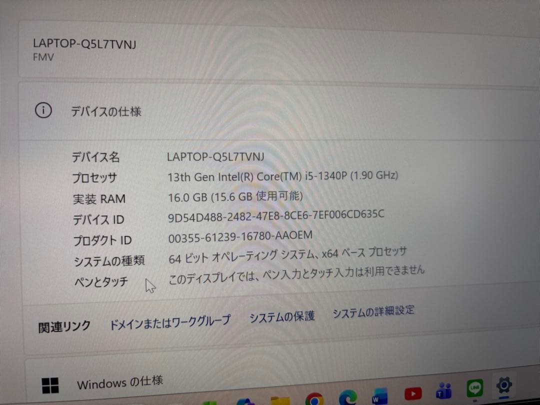 Windowsノート本体 LIFEBOOK WU4/H1